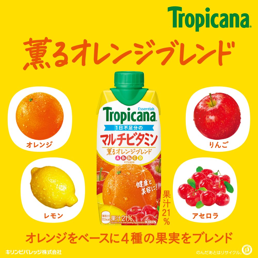 Amazon.co.jp: Tropicana Essentials Multi-Vitamin, 11.2 fl oz (330